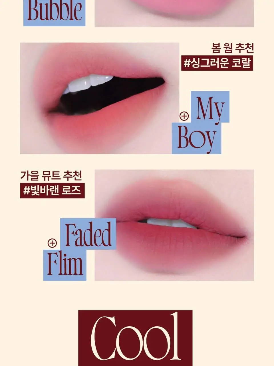 [망곰콜라보] 퓌 립앤치크 블러리 푸딩팟 5g 단품/기획 (+망그러진 곰 푸딩팟주머니) 상세페이지 30